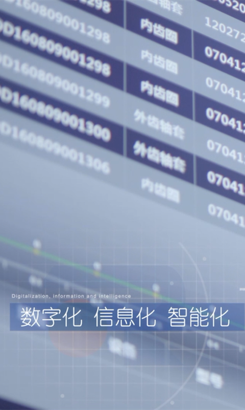 ebet易博召开2024年年中总结及下半年目标工作报告会议