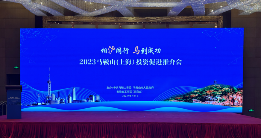 企业微信截图_16921751742756